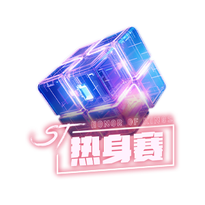 ST Warm Up Tournament 2025 Logo