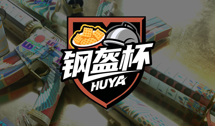 GangKui Cup Season 1