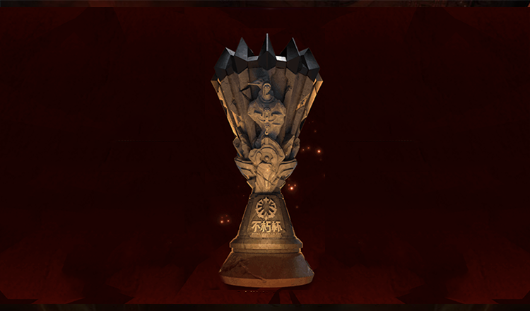 Immortal Cup Season 1