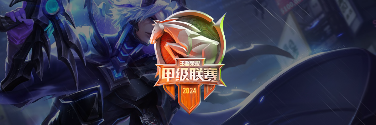 KPL Growth League Summer 2025