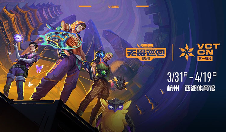 Thư viện giải đấu - valorant - VSGG